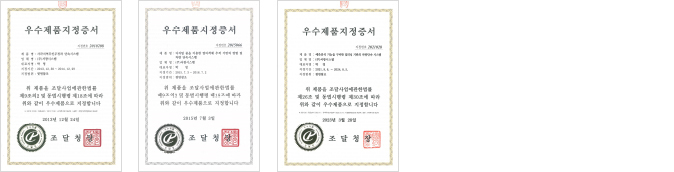 조달우수제품 인증서 이미지
