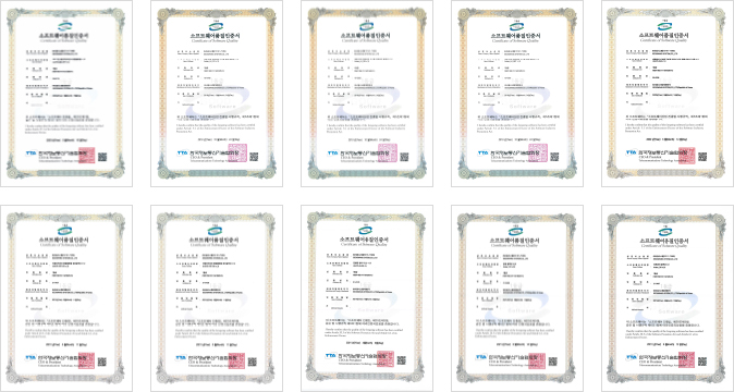 GS 인증서 (소프트웨어 품질인증서) 이미지