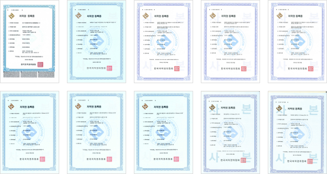 저작권등록증 이미지