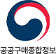직접생산확인서 로고